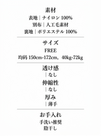 Lhamo｜チベット美学 ジャカードラップブラウス