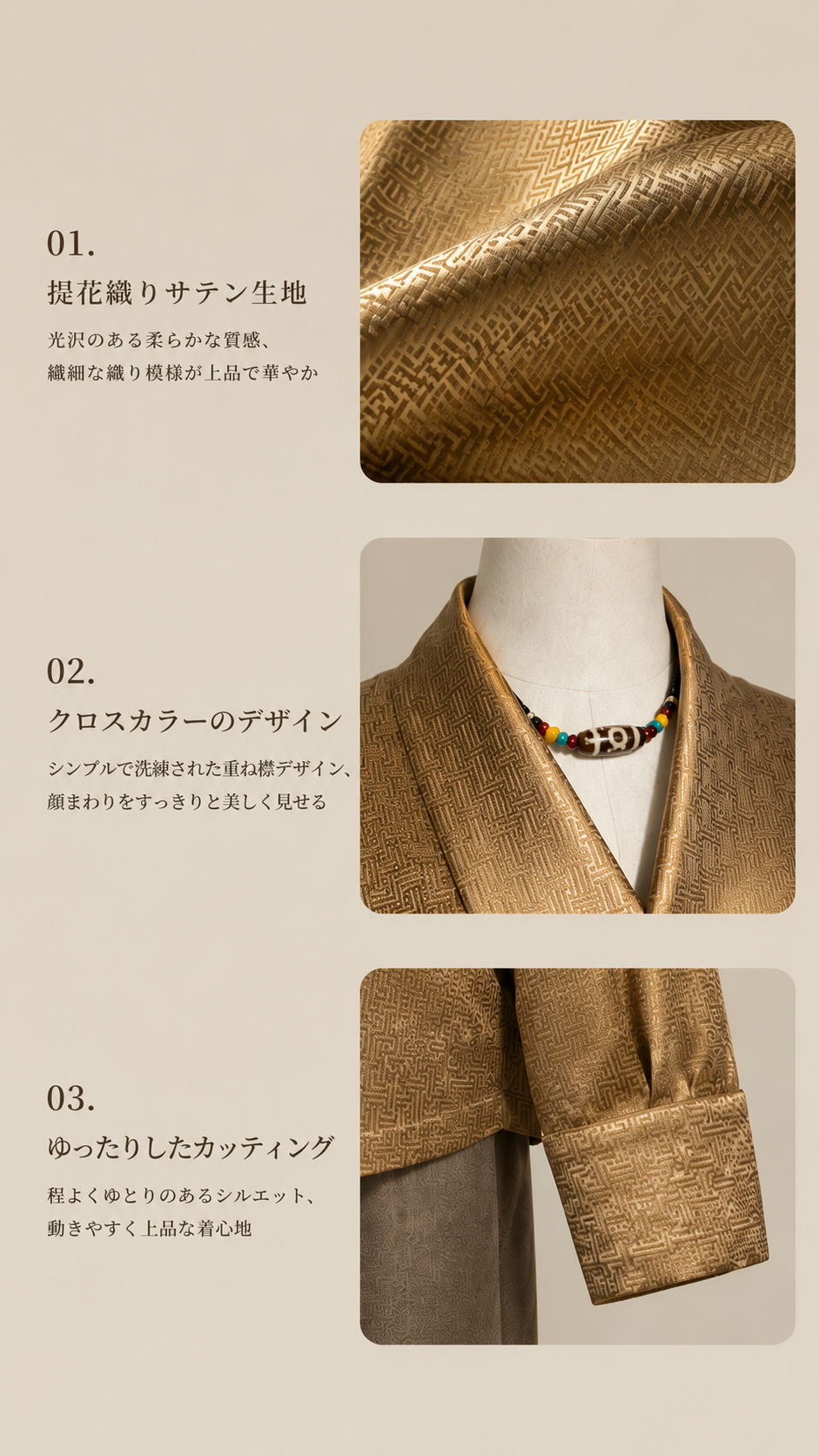 Lhamo｜チベット美学 ジャカードラップブラウス